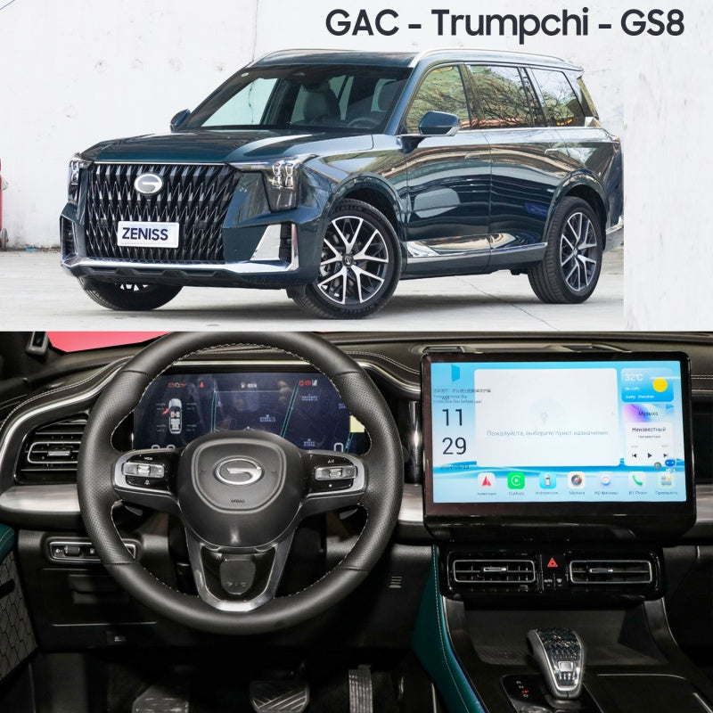 Retrofit Multimedia interface Coding For GAC GS8 Russian Coding Android Multimedia System for add wireless carplay