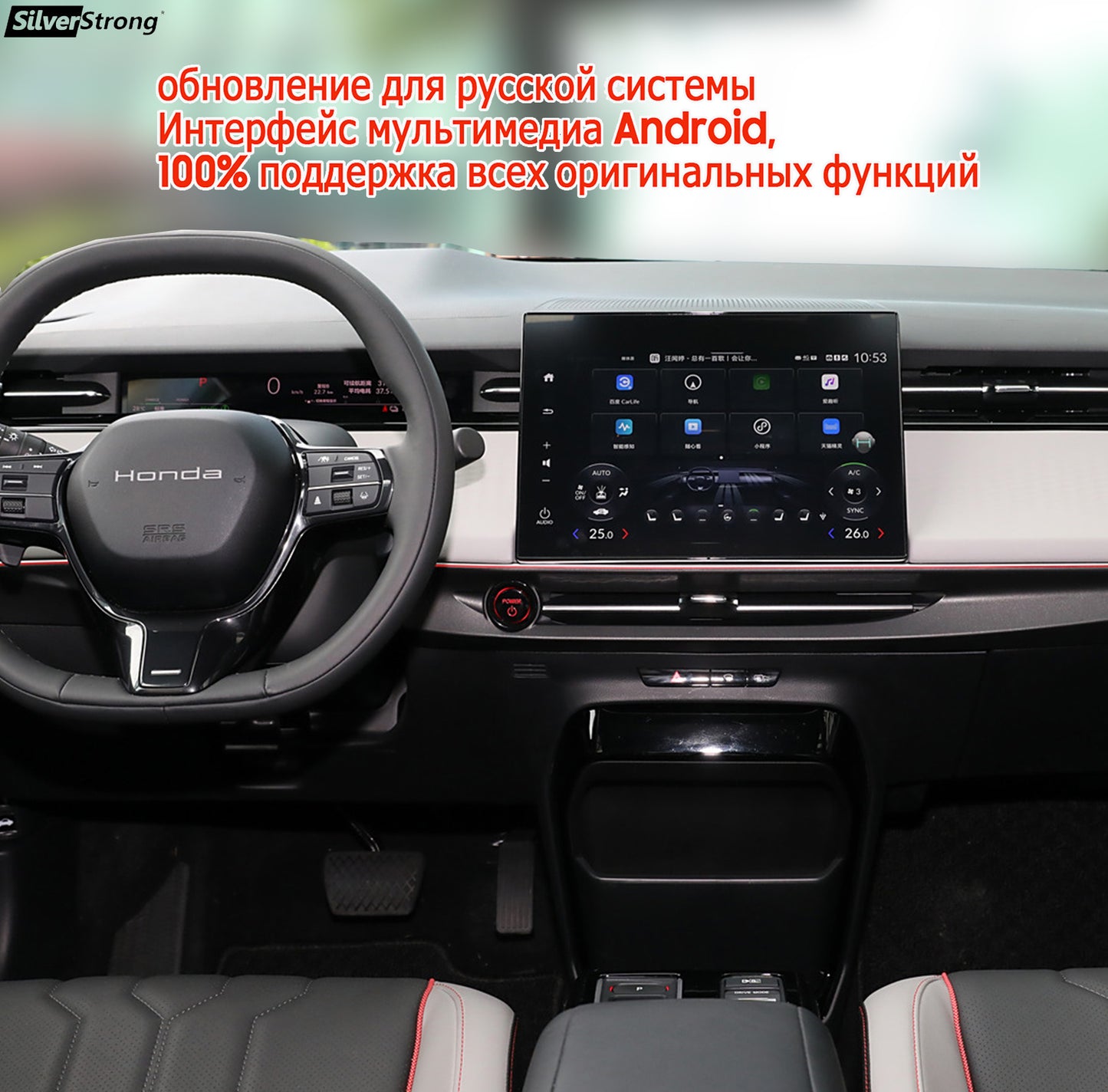 Retrofit Multimedia interface Coding Ens2 ENP2 Russian Coding Android Multimedia System for Honda E: Ns1 add wireless carplay