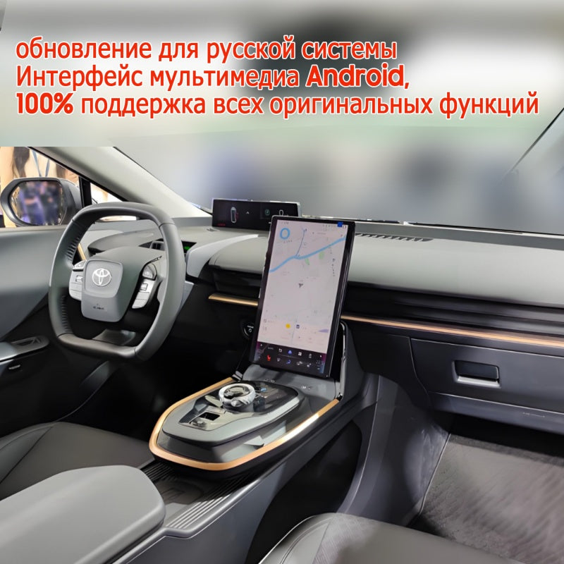 Retrofit Multimedia interface Coding Toyota BZ3 Russian Coding Android Multimedia System add wireless carplay