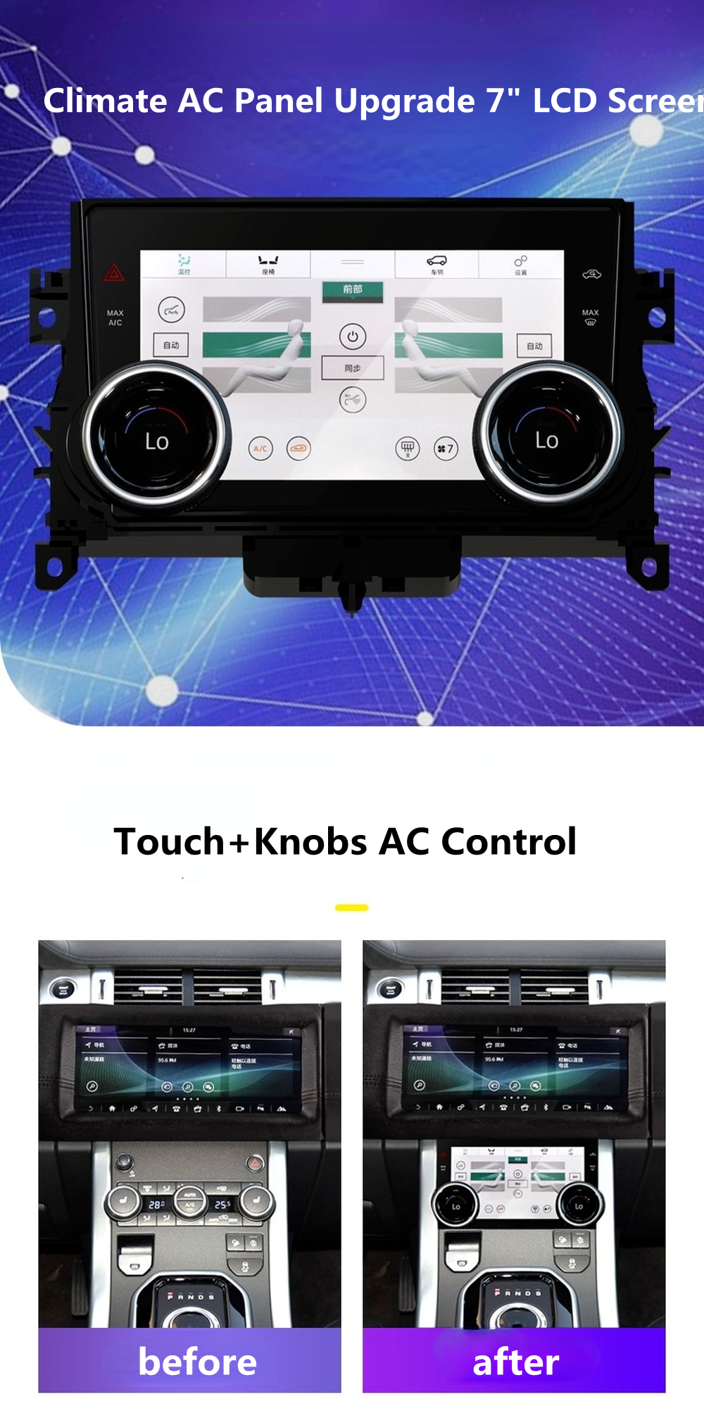 SilverStrong 7inch AC Panel LCD Touch+Knobs for Landrover Range Rover Evoque 2012-2018 Air Conditioner Control Multimedia Player