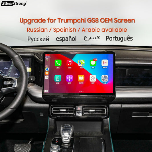 Retrofit Multimedia interface Coding For GAC GS8 Russian Coding Android Multimedia System for add wireless carplay