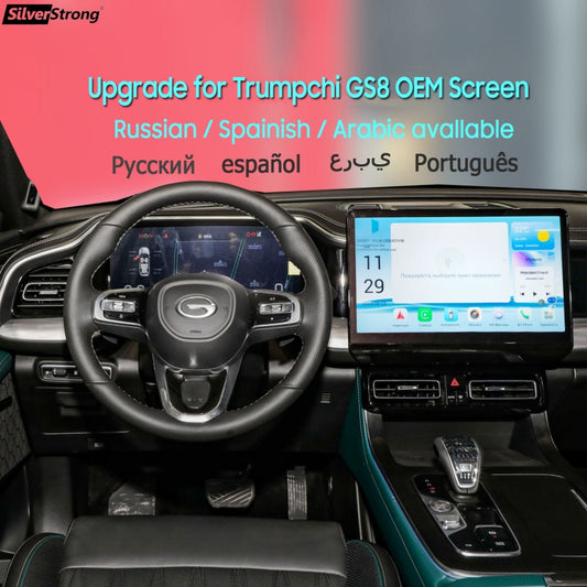 Retrofit Multimedia interface Coding For GAC GS8 Russian Coding Android Multimedia System for add wireless carplay