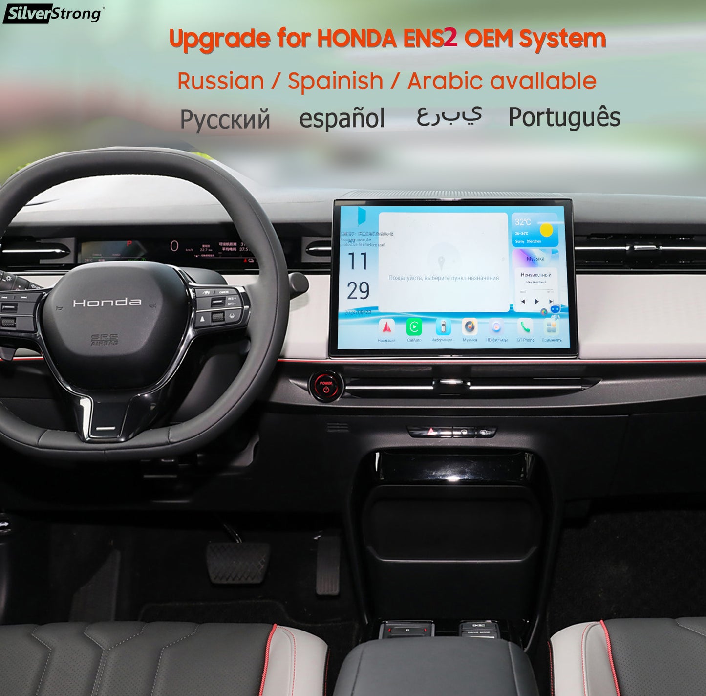 Retrofit Multimedia interface Coding Ens2 ENP2 Russian Coding Android Multimedia System for Honda E: Ns1 add wireless carplay