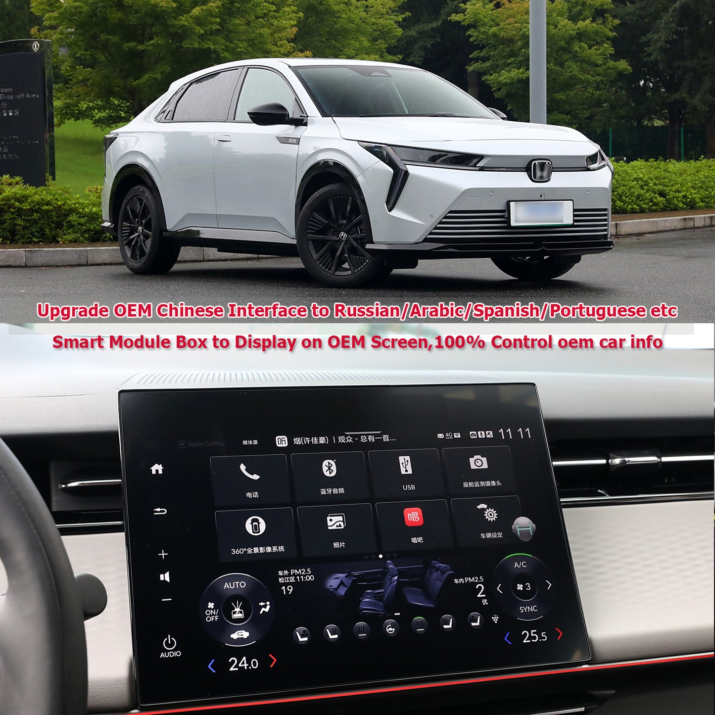 Retrofit Multimedia interface Coding Ens2 ENP2 Russian Coding Android Multimedia System for Honda E: Ns1 add wireless carplay