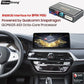 Android 13 MMI Upgrade for BMW ID7 G11 G12 G20 G30 G31 G01 X3 X5 X4 G02 G05 G18 G06 G07 320i 325i M3 M4 Qualcomm Snapdragon 668s